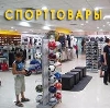 Спортивные магазины в Чугуевке